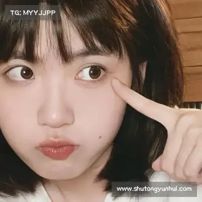 尹娆姗